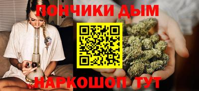 мяу мяу кристалл Краснознаменск