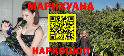наркотики Краснокаменск