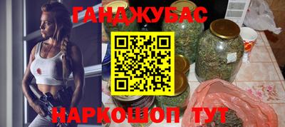 мяу мяу кристалл Краснознаменск