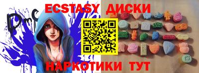 мяу мяу кристалл Краснознаменск