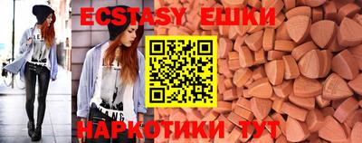 ALPHA PVP Краснодар