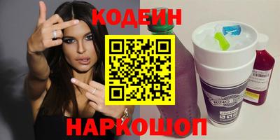 мяу мяу кристалл Краснознаменск