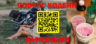 ALPHA PVP Краснодар