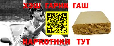 мяу мяу кристалл Краснознаменск