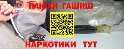 мяу мяу кристалл Краснознаменск