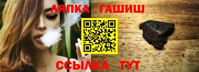 ALPHA PVP Краснодар