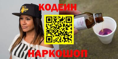 наркотики Краснокаменск