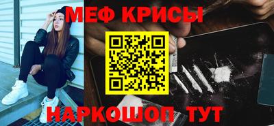 ALPHA PVP Краснодар