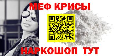 наркотики Краснокаменск
