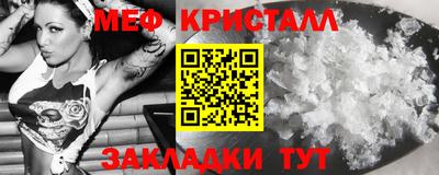 наркотики Краснокаменск