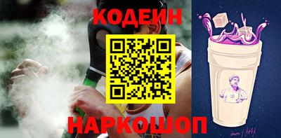 наркотики Краснокаменск