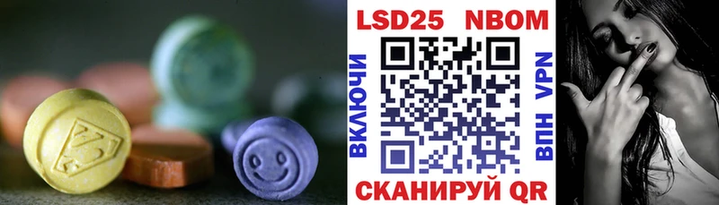 ЛСД экстази кислота  Камень-на-Оби 