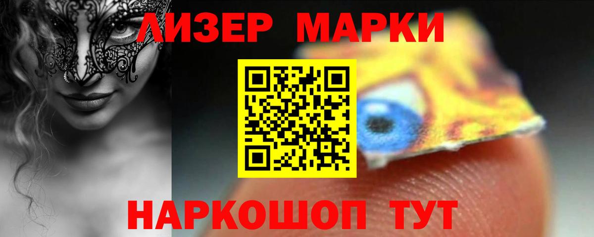 Камень-на-Оби  LSD-25 экстази кислота  ЛСД экстази ecstasy  ЛСД экстази  Вход с VPN 