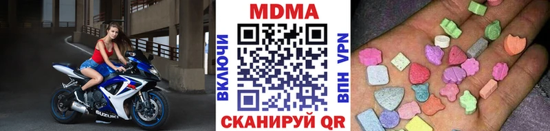 гидра зеркало  Камень-на-Оби  нарко площадка состав  MDMA VHQ 