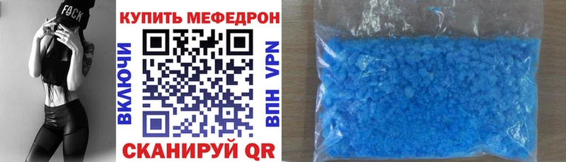 МЕФ VHQ  где купить наркоту  гидра tor  маркетплейс официальный сайт  Камень-на-Оби 