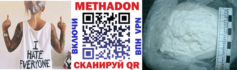 kraken онион Камень-на-Оби Метадон мёд