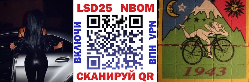 Марки N-bome 1,8мг  закладка  Камень-на-Оби 