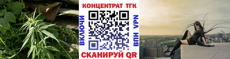 кракен сайт  Камень-на-Оби  ТГК жижа 