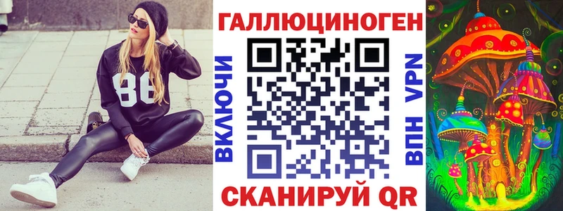 магазин    omg вход  Галлюциногенные грибы Magic Shrooms  Камень-на-Оби 