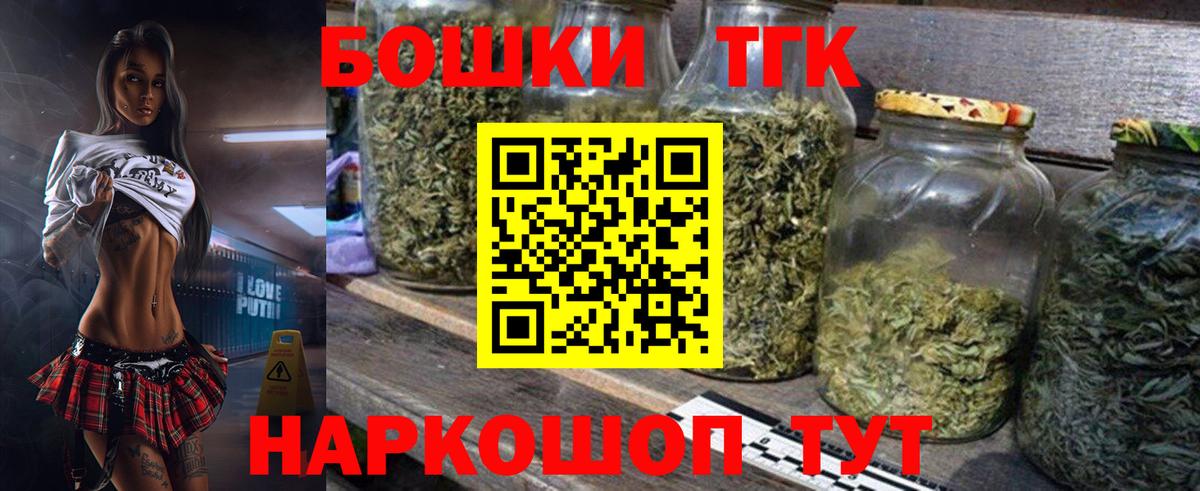 Марихуана Amnesia Камень-на-Оби