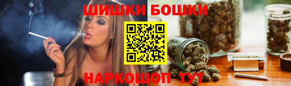 Каннабис LSD WEED  Вход с VPN  Камень-на-Оби  Каннабис SATIVA & INDICA  Бошки марихуана VHQ 
